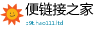2025年天天免费资料被新澳门天天彩免费精准大全谜语